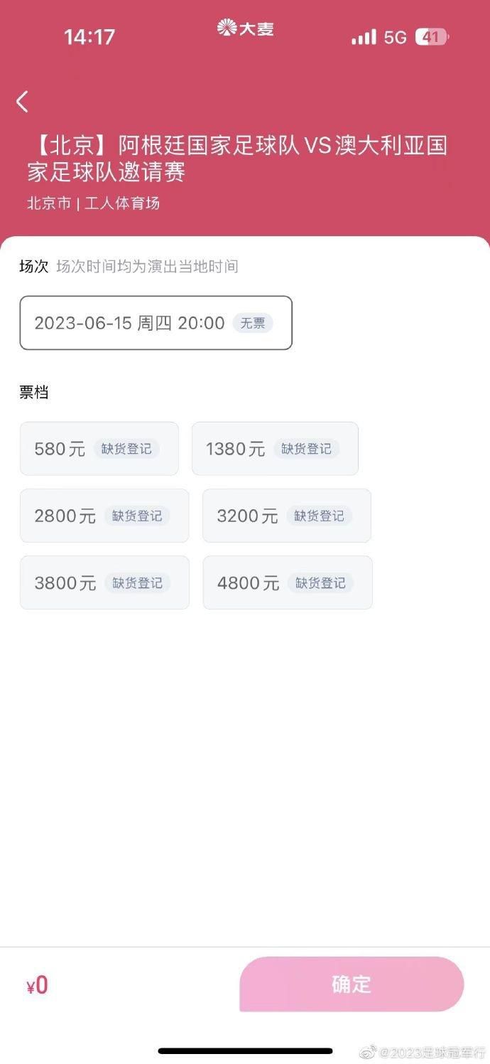 曼城中场菲利普斯将租借加盟尤文据《罗马体育报》报道称，尤文和曼城在敲定菲利普斯的交易细节。